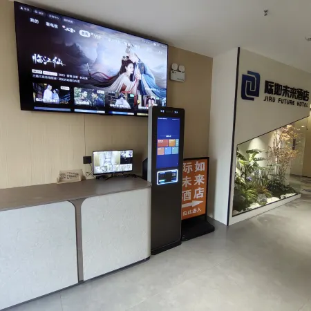 Jiru Future Hotel (Hefei Shizhong Longyucheng)