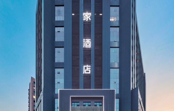 Home Inn • neo (Yining Baihua International Branch)