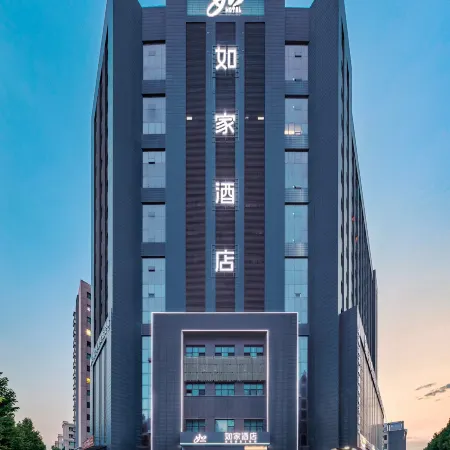 Home Inn • neo (Yining Baihua International Branch)