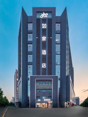 Home Inn • neo (Yining Baihua International Branch)