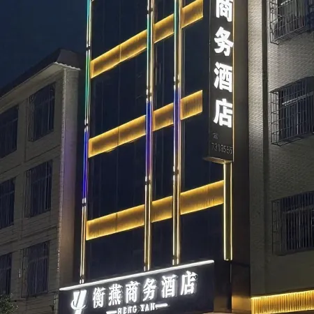 HengYan Hotel
