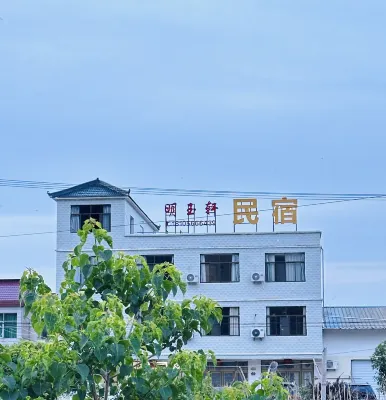 Mingyuxuan Homestay 연화봉 주변 호텔