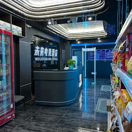 Weilai E-Sports Hotel
