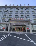 Huang Jia Wen Quan Hotel Hotels near 16 Station