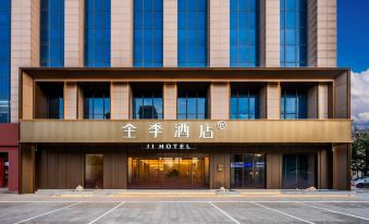 Ji Hotel (Xi'an Banpo Subway Station Branch)