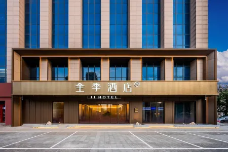 Ji Hotel (Xi'an Banpo Subway Station Branch) Отели рядом с достопримечательностью «Xi'an Siyuan University (South Area)»