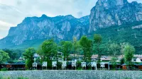 Shanhu Shu Yuan Homestay Hotel Hotel in zona Red Beans Gap