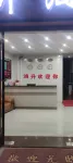 Hongsheng Business Hotel