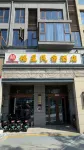 Fuxing Homestay - Cho phép mang theo thú cưng
