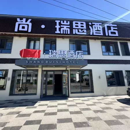 Genhe Shangruisi Hotel