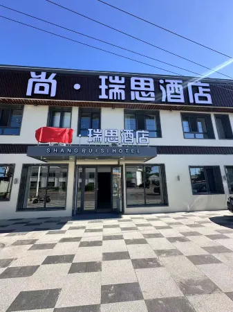 Genhe Shangruisi Hotel