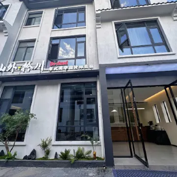 Shanwai · Shichuan Becloud Song style aesthetic designer Meisu