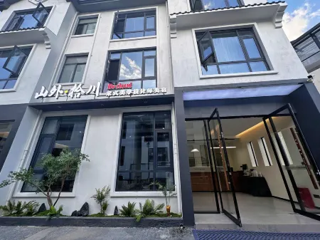 Shanwai · Shichuan Becloud Song style aesthetic designer Meisu Отели рядом с достопримечательностью «Feixiantai Scenic Spot, Jiangxi»