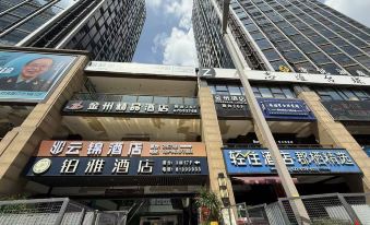 Chongqing Yunjin Hotel (Guanghuan Shopping Park Branch)