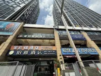 重慶雲錦飯店（光環購物公園店） 重慶歡樂谷附近的飯店