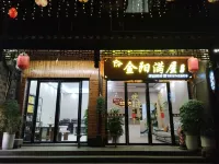 Jinyang Manwu Homestay - موقف سيارات