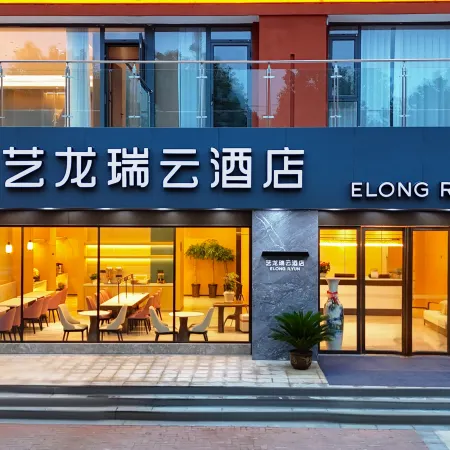 Elong R.YUN Hotel (Hefei Weiwu Road)