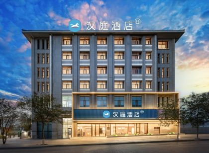 Hanting Hotel (Dunhuang Shazhou Night Market Branch)