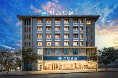 Hanting Hotel (Dunhuang Shazhou Night Market Branch) Отели в г. Дуньхуан