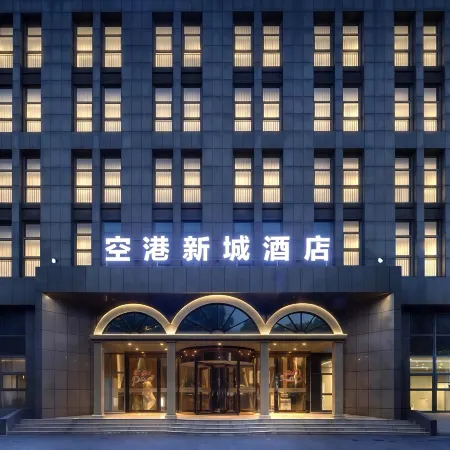 Jiaxing Airport New City Hotel Отели рядом с Аэропорт Цзясин Наньху