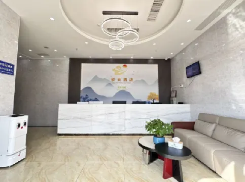 輕雲酒店（珠海斗門御溫泉店） 鄰近排山的酒店