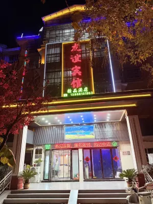 Huaibei Xinfeng Community Friendship Apartment - Parvekkeita
