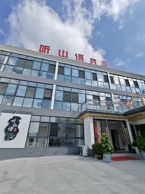 Mountain Whispers lnn Hotels in der Nähe von Yongquan Town