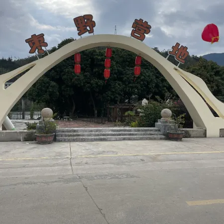 Zaoye Camping Hotel