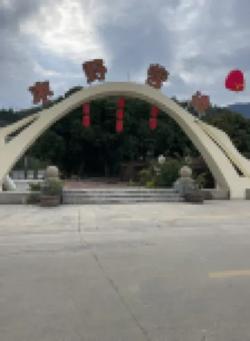 Zaoye Camping Hotel