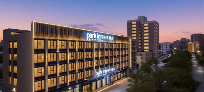 Park inn by Radisson Jieyang Ancient City Jin xian men Hotels in Jieyang