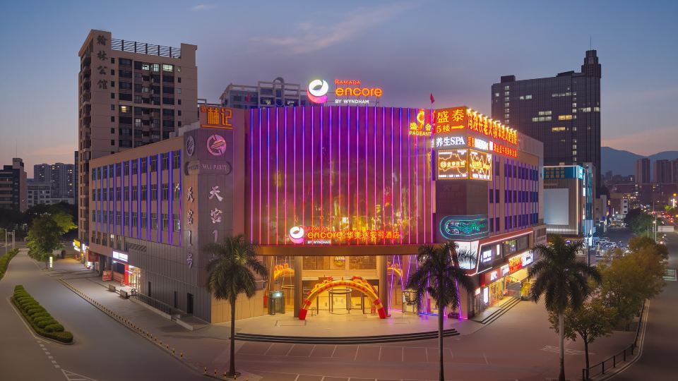 Huidong Ramada Encore Hotel (Overseas Chinese Town)