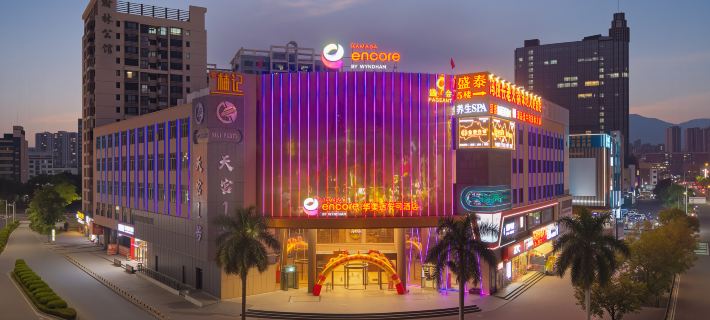 Huidong Ramada Encore Hotel (Overseas Chinese Town) Hotels in Huidong