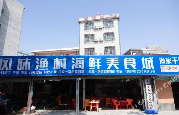 三娘灣海浪閣旅館