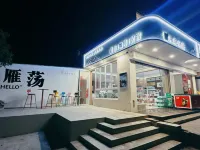 WEICHI HOTEL - เปิดใหม่