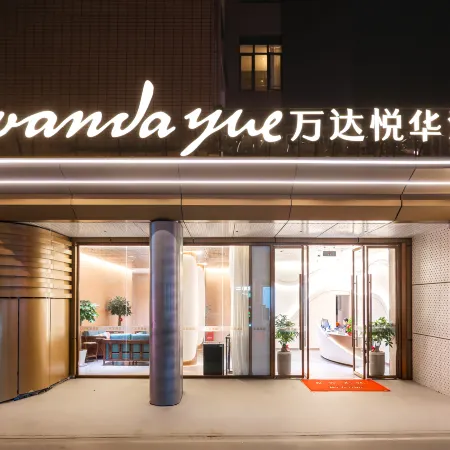 Wanda Yue Hotel (Pingtan Station Night Market, Longwangtou Beach)
