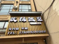 歐陸微墅民宿