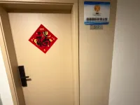 逸趣國際影視公館（黃陂東創廣場店） 鄰近昌平的酒店