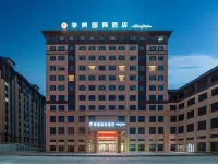 JiFeng  International  Hotel Hotels in Minfeng