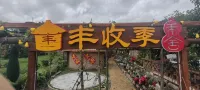 HARVEST season