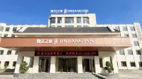 錦江之星飯店（新鄉輝縣百泉景區店） - 停車場