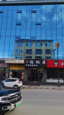 Ruifengju Smart Homestay - Pet Friendly