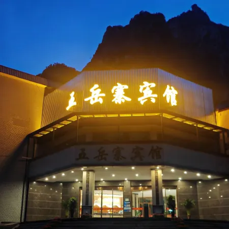 Shijiazhuang Wuyuezhai Hotel