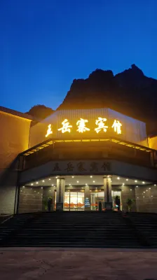 五岳寨ホテル 石家荘
