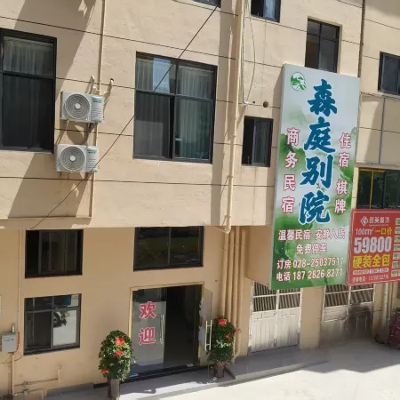 Anyue Senting Courtyard Business Homestay