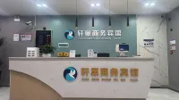 Xuanchao Business Hotel
