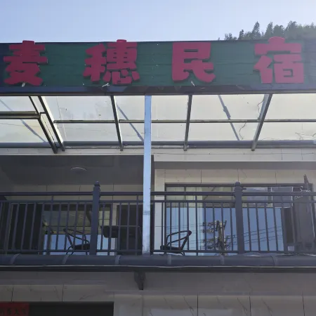 Maisui Homestay