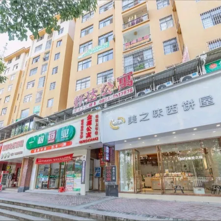 Duyun Shuda Apartment