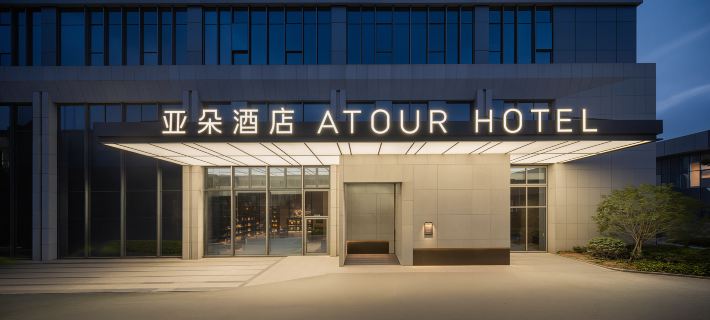 Hefei Baohe Wanda Ma'anshan Road Atour Hotel Hotels in Hefei