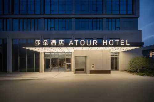 Hefei Baohe Wanda Ma'anshan Road Atour Hotel