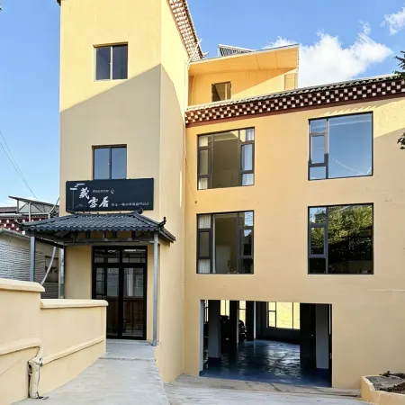 Deqin Zangxue Residence
